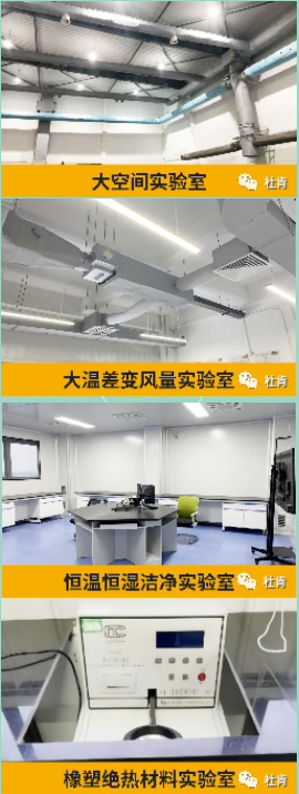 k8凯发赢家一触即发集团四大专业实验室